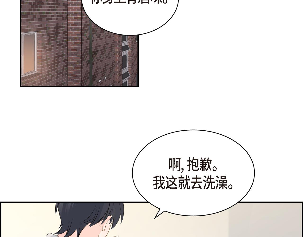 第19话 想去水上乐园127