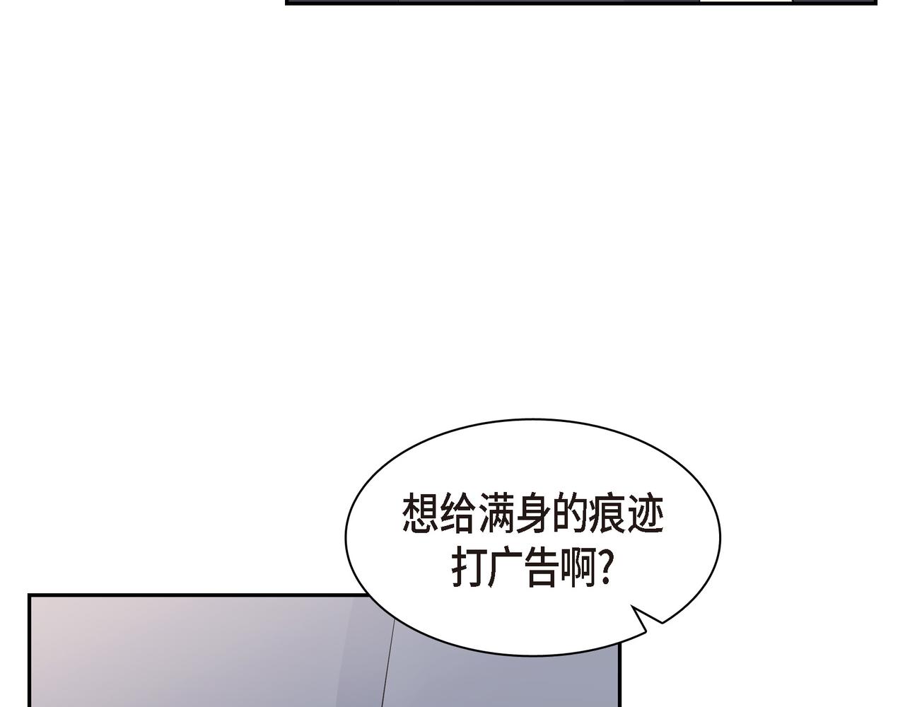 第19话 想去水上乐园13