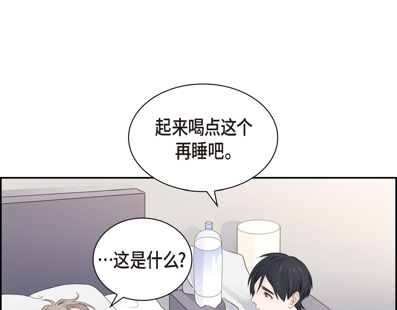 第19话 想去水上乐园137