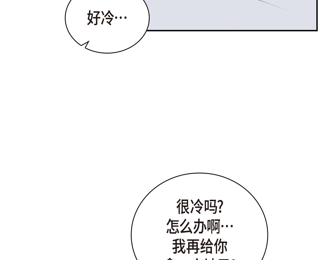 第19话 想去水上乐园141