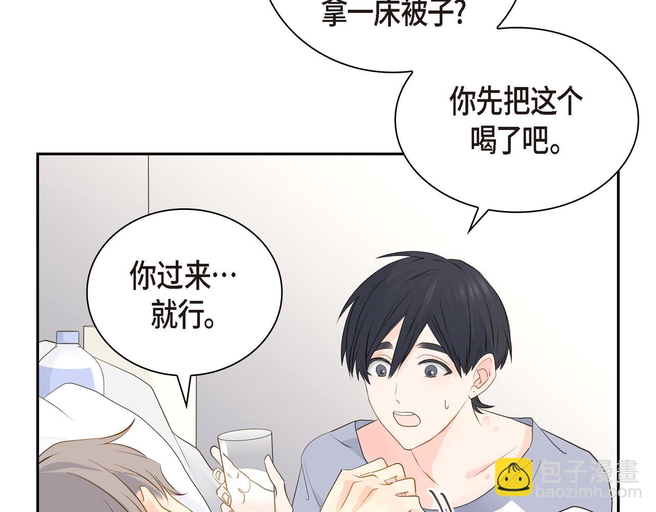 第19话 想去水上乐园142