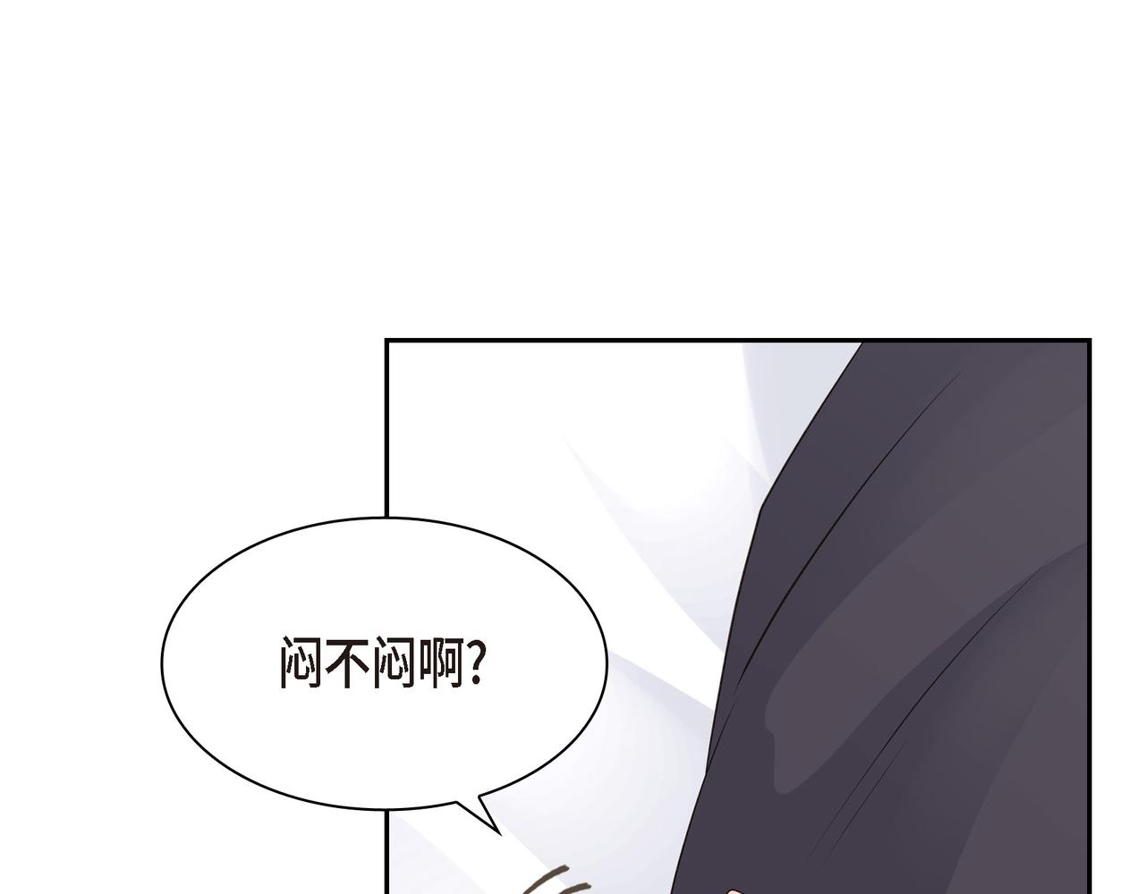 第19话 想去水上乐园148
