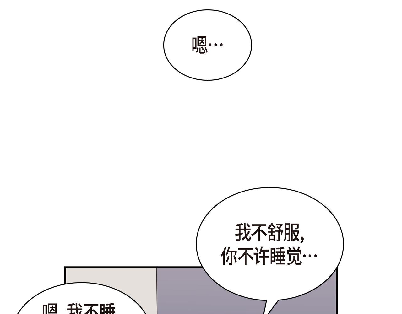 第19话 想去水上乐园150