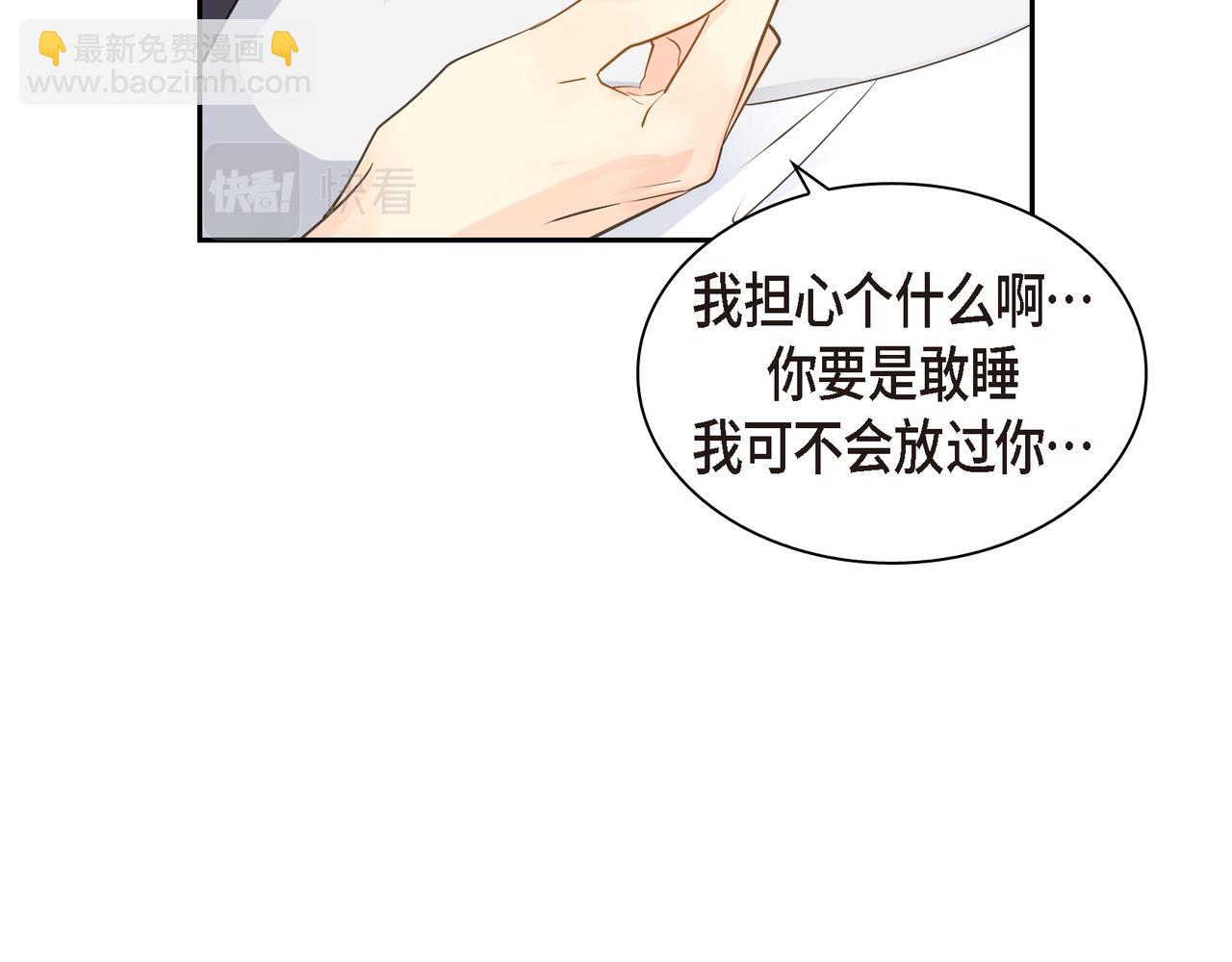 第19话 想去水上乐园152
