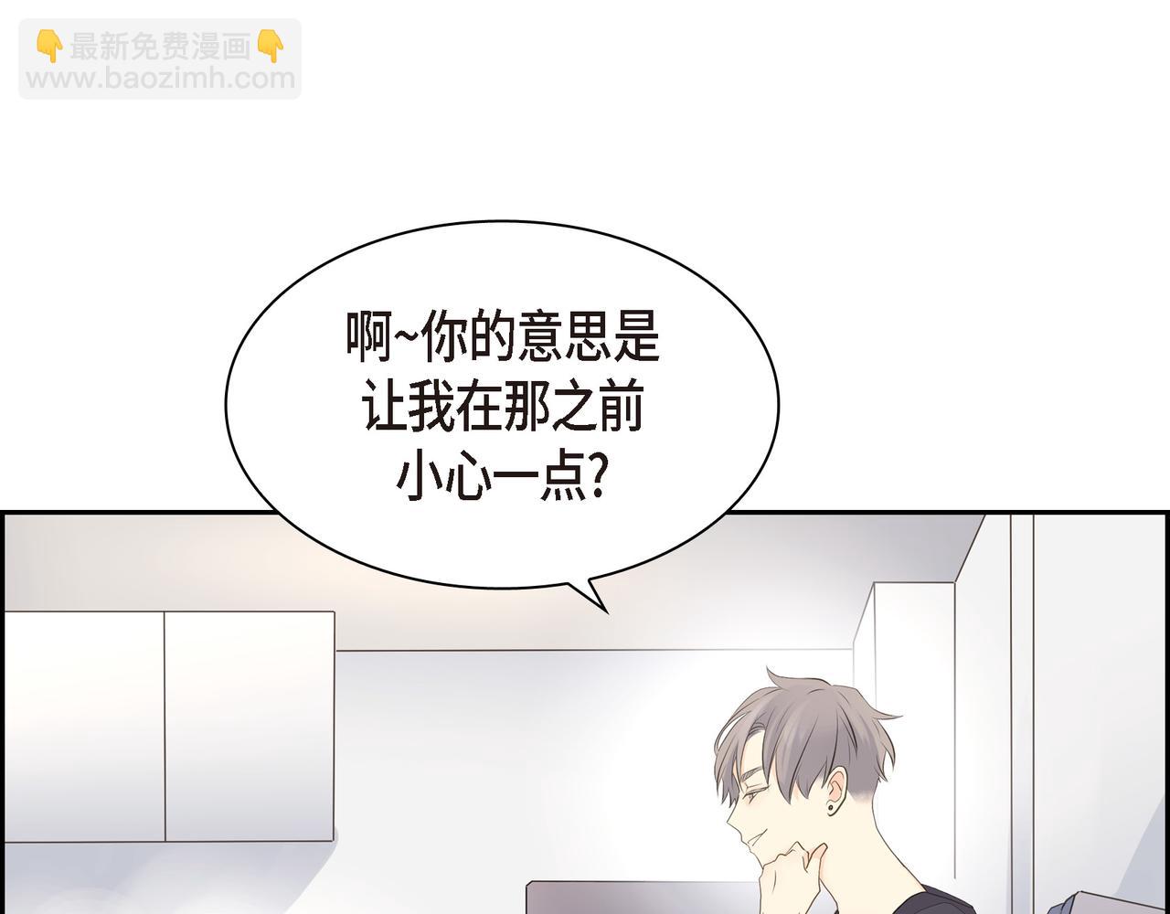 第19话 想去水上乐园16