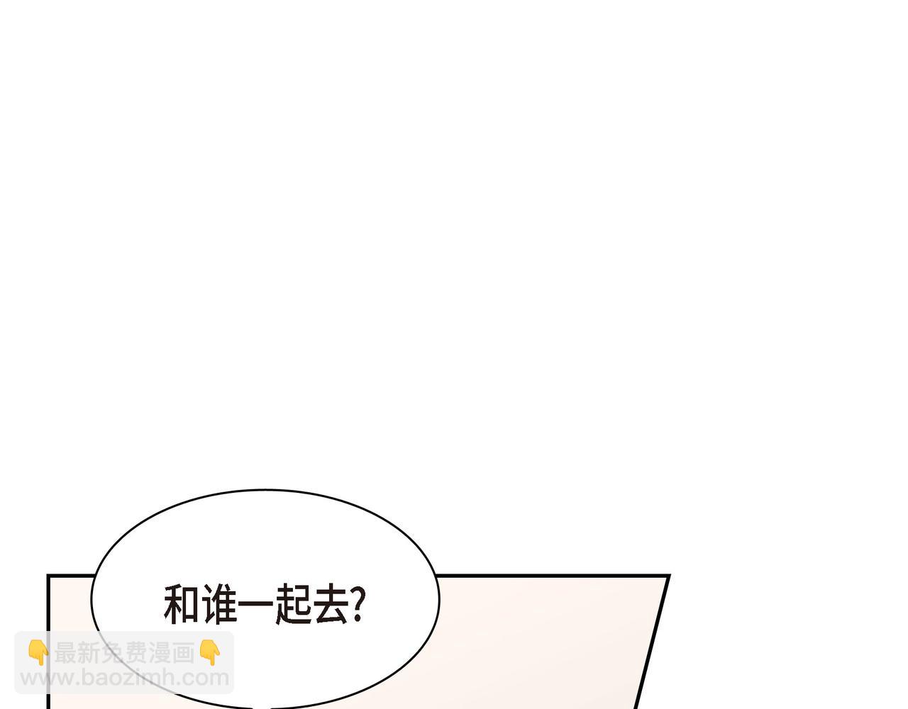 第19话 想去水上乐园18