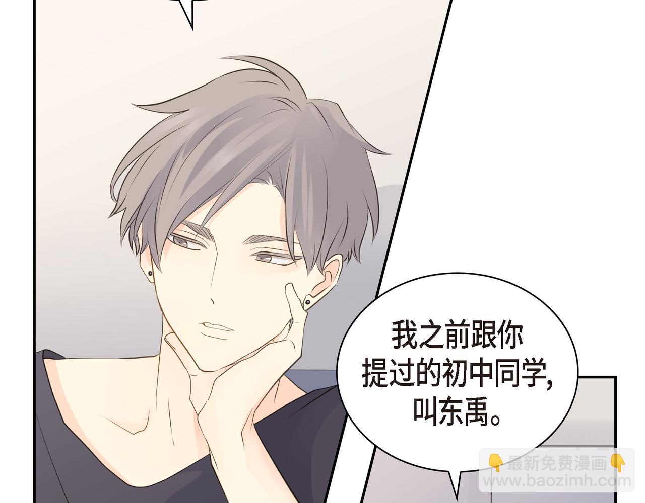 第19话 想去水上乐园19