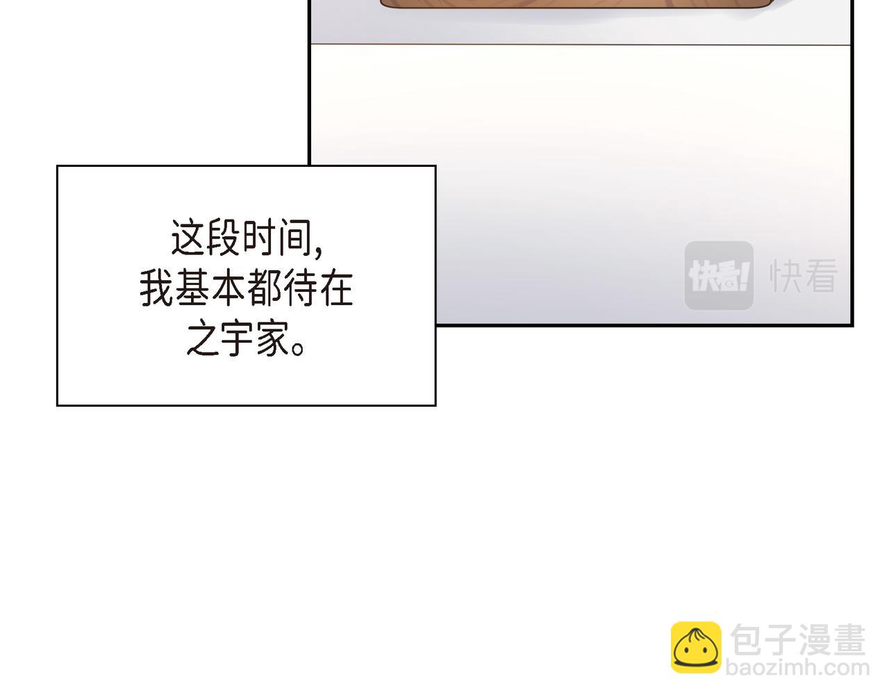 第19话 想去水上乐园2