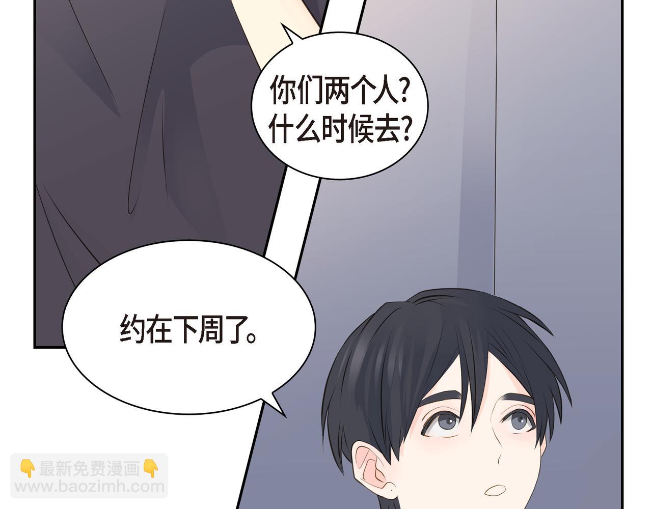第19话 想去水上乐园20