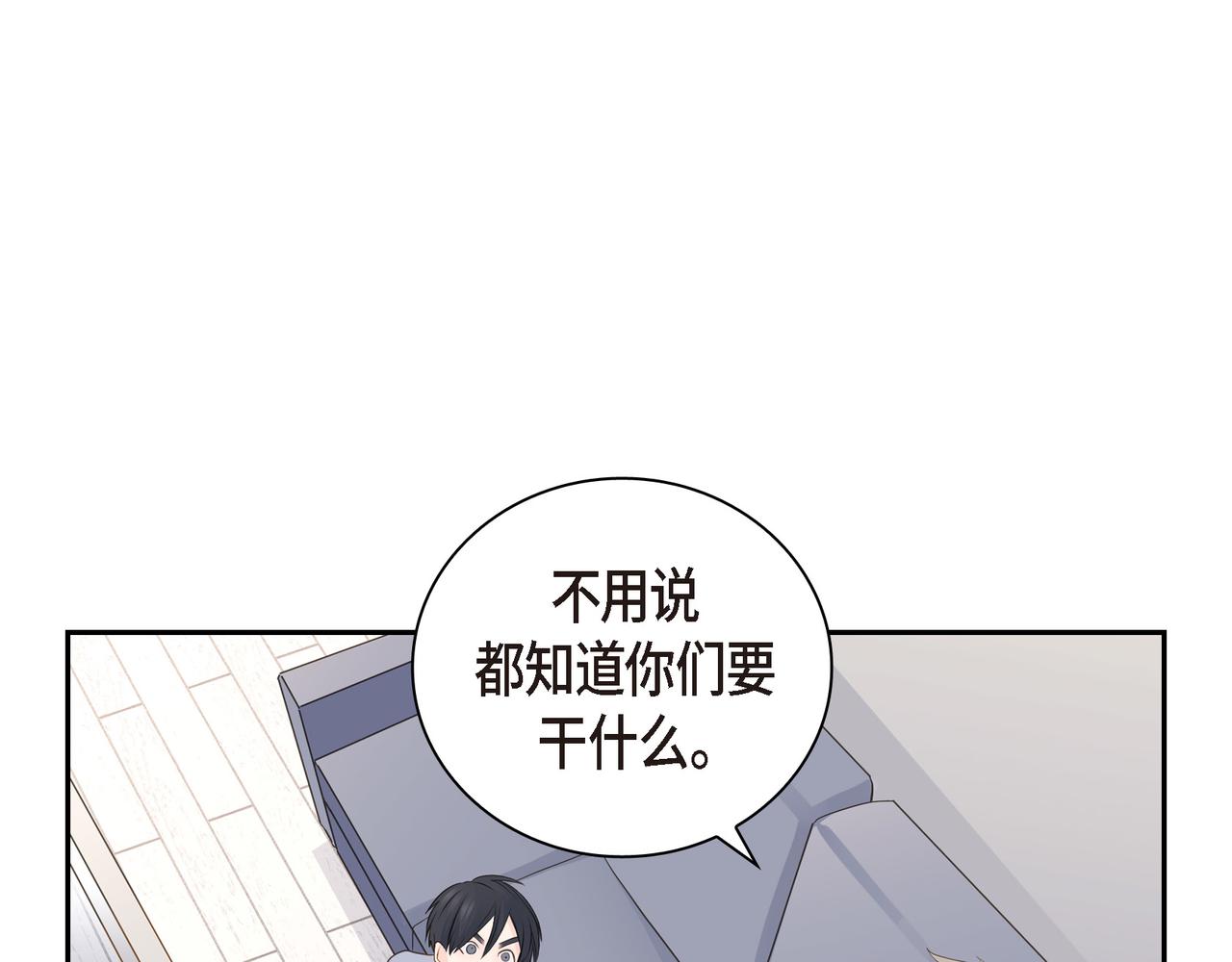 第19话 想去水上乐园22