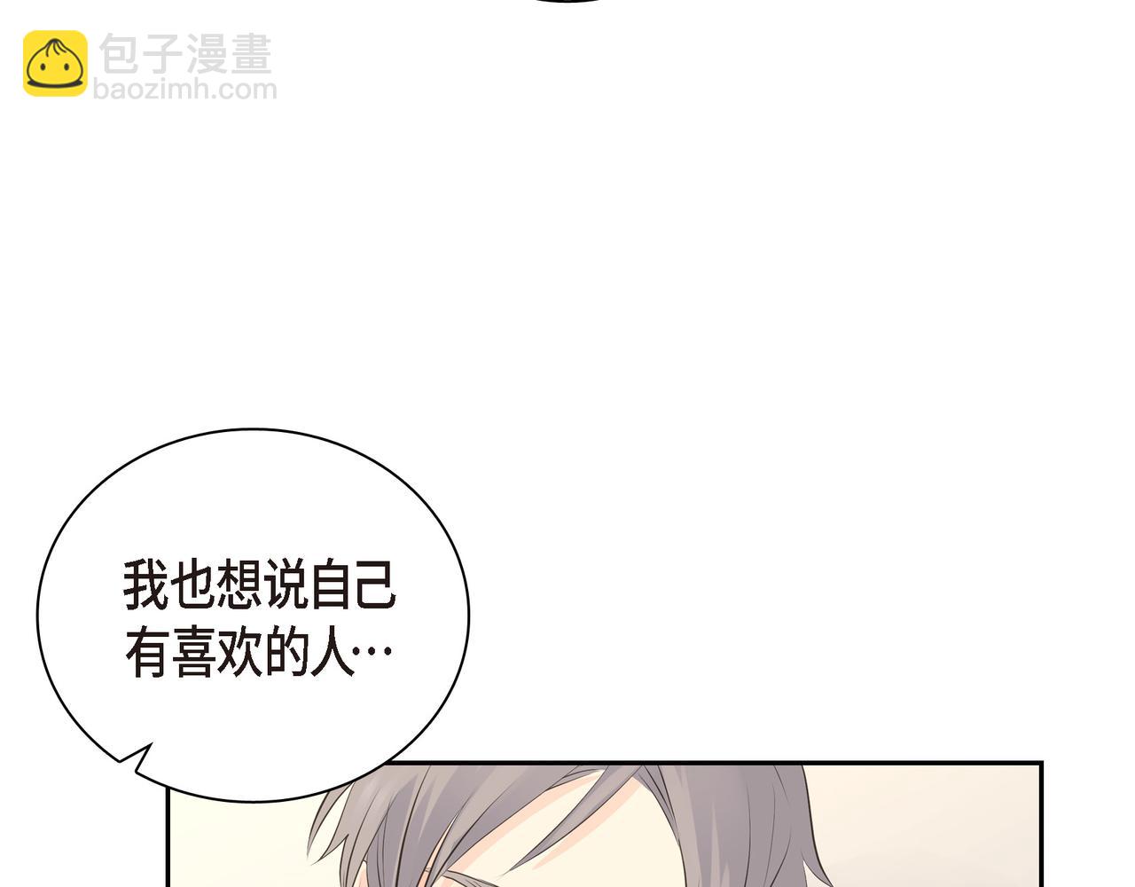 第19话 想去水上乐园27