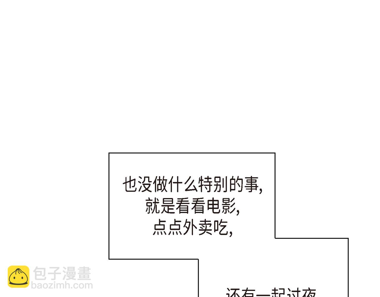 第19话 想去水上乐园3