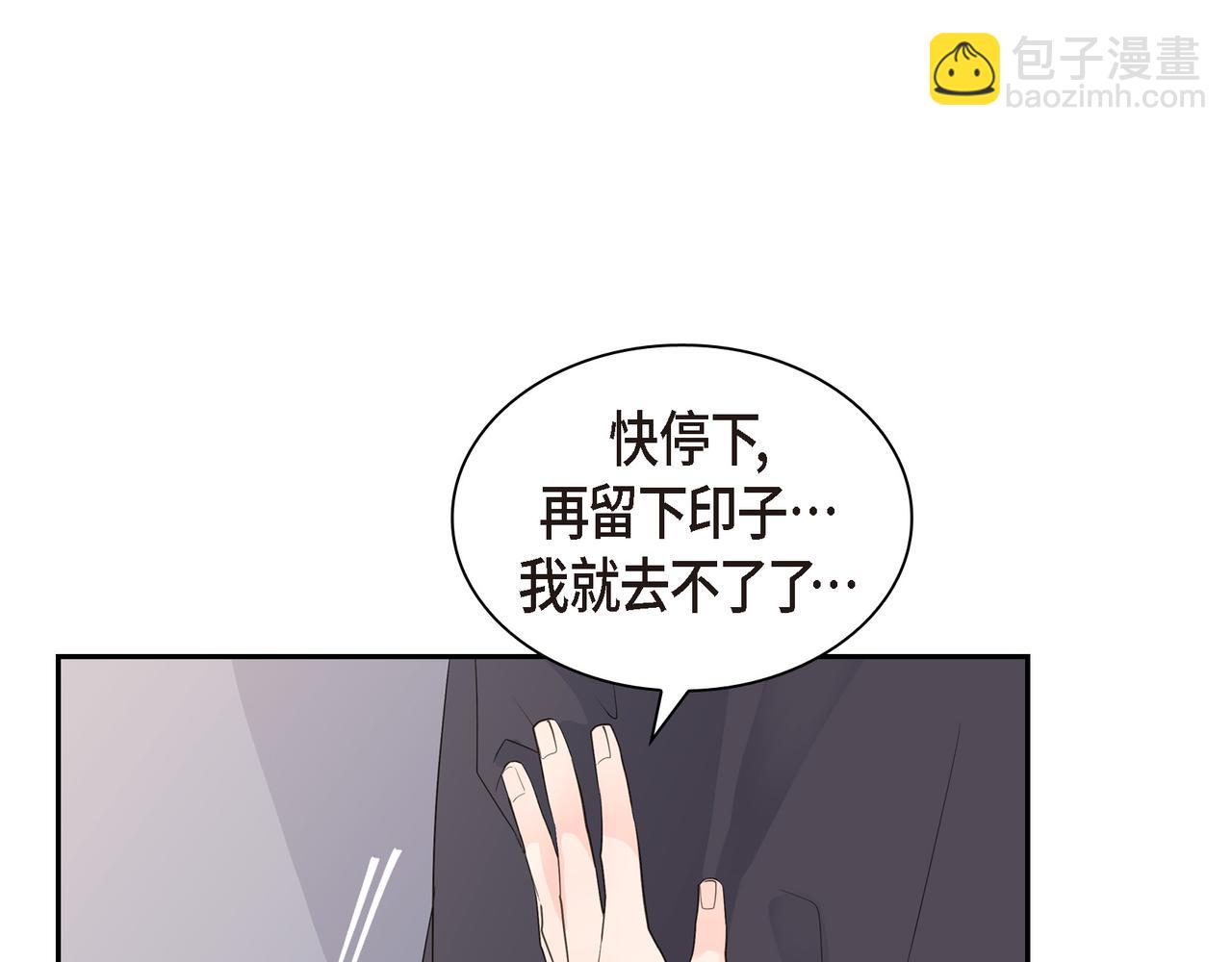 第19话 想去水上乐园35