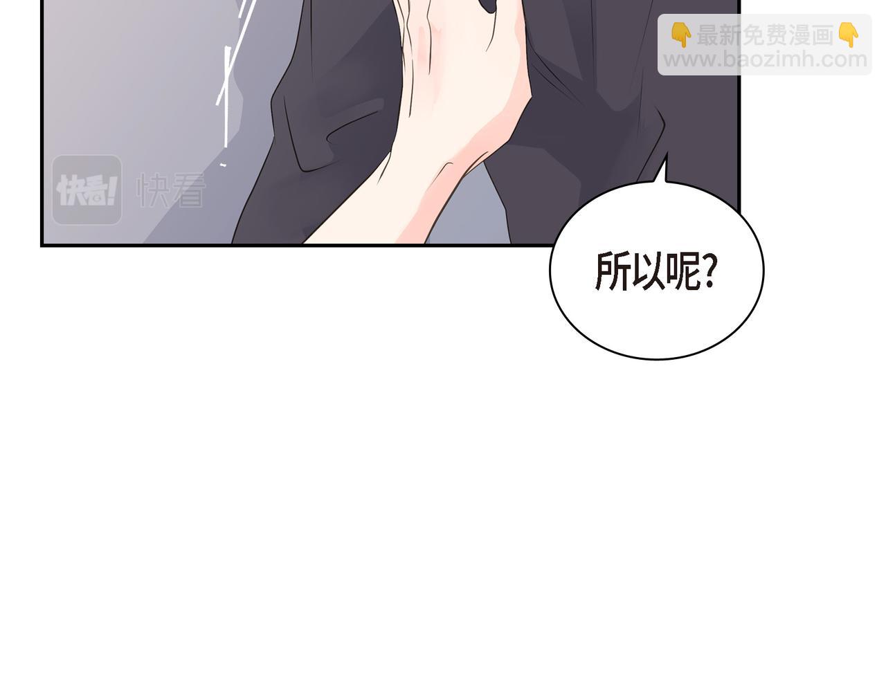 第19话 想去水上乐园36