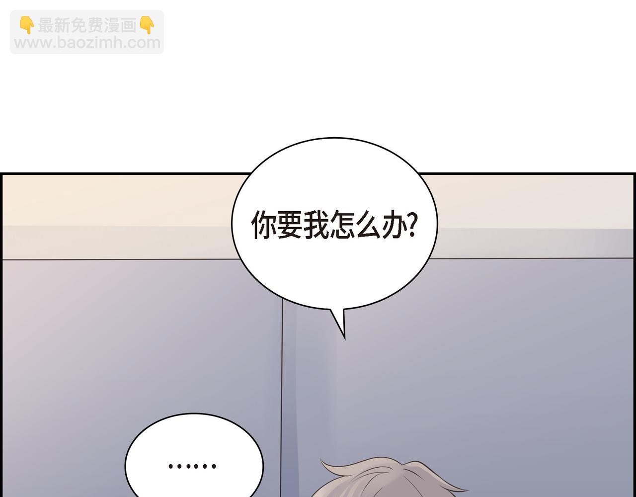 第19话 想去水上乐园37