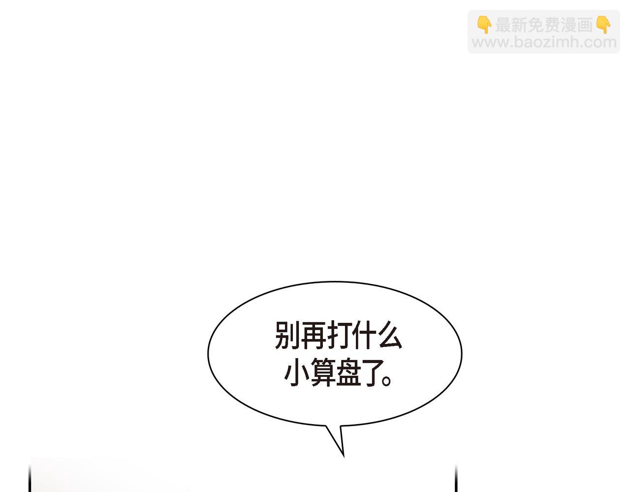 第19话 想去水上乐园40