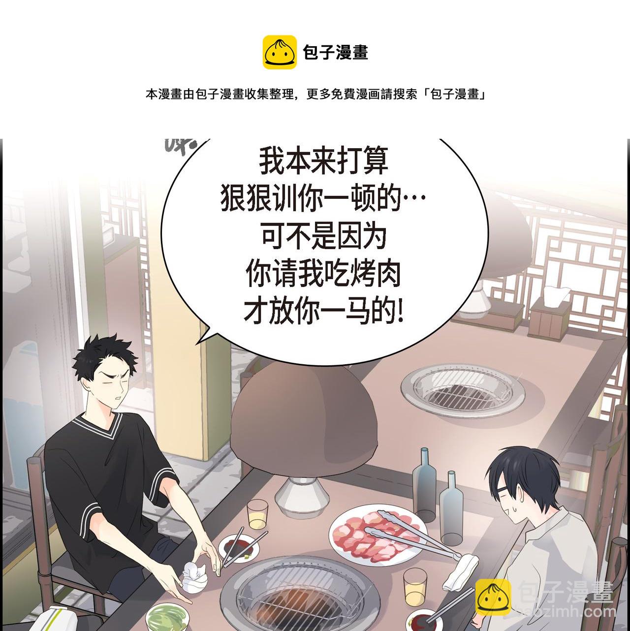 第19话 想去水上乐园49