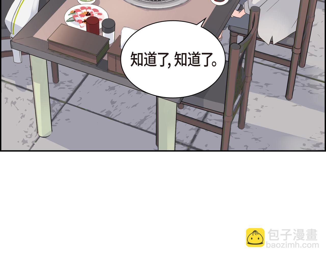 第19话 想去水上乐园54