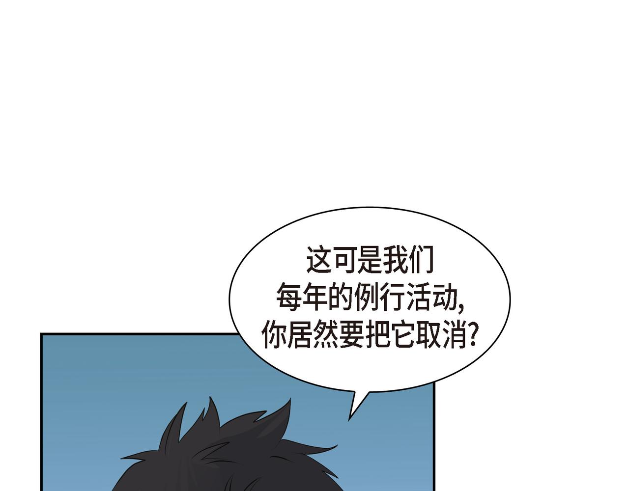 第19话 想去水上乐园55