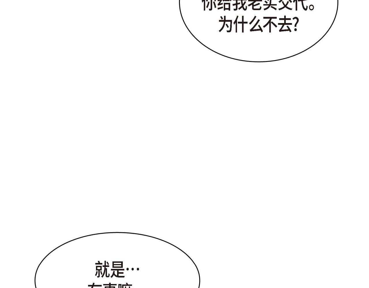 第19话 想去水上乐园57