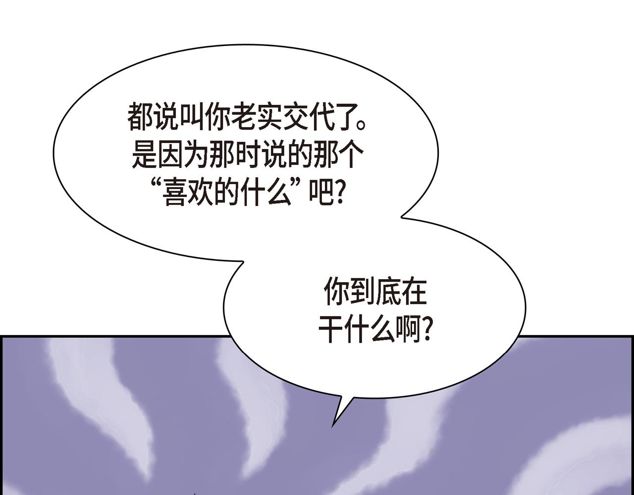 第19话 想去水上乐园60