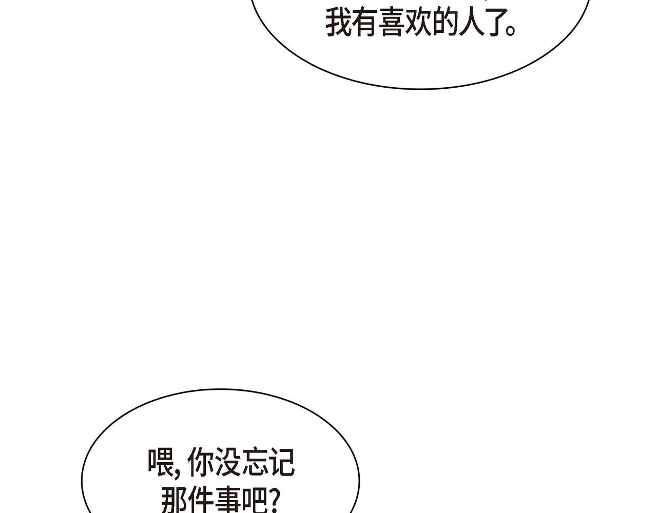 第19话 想去水上乐园62
