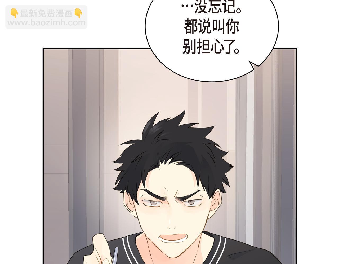 第19话 想去水上乐园66