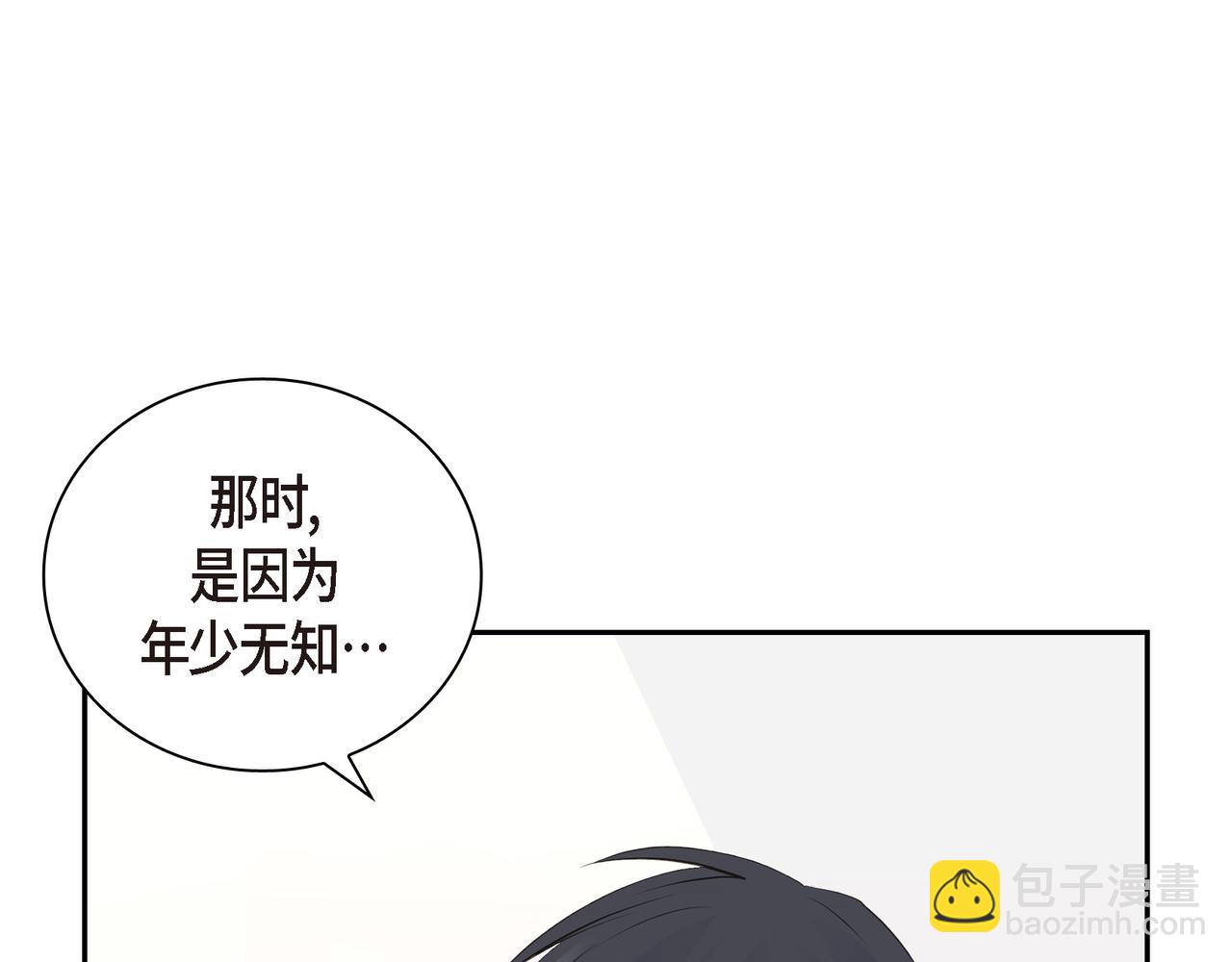 第19话 想去水上乐园68