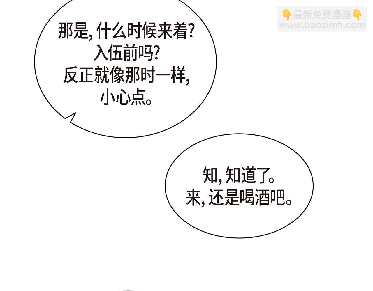第19话 想去水上乐园70