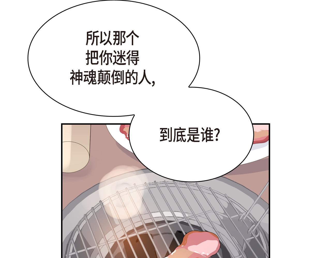 第19话 想去水上乐园71