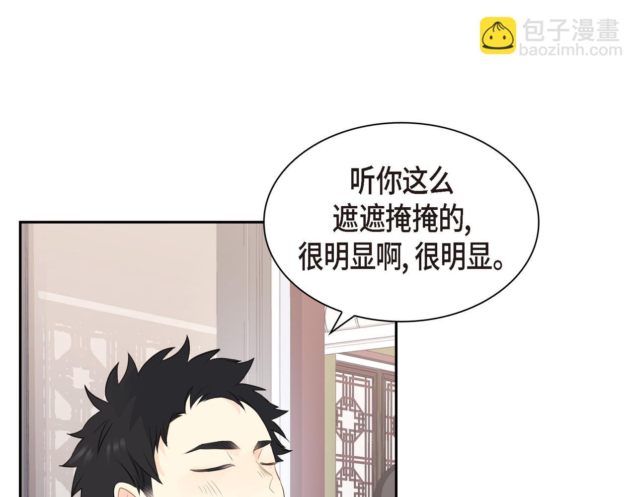 第19话 想去水上乐园74