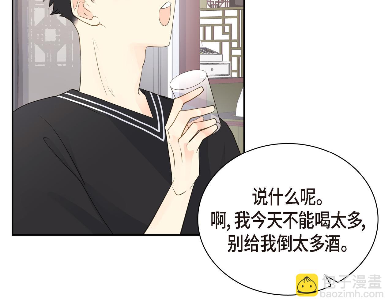 第19话 想去水上乐园75