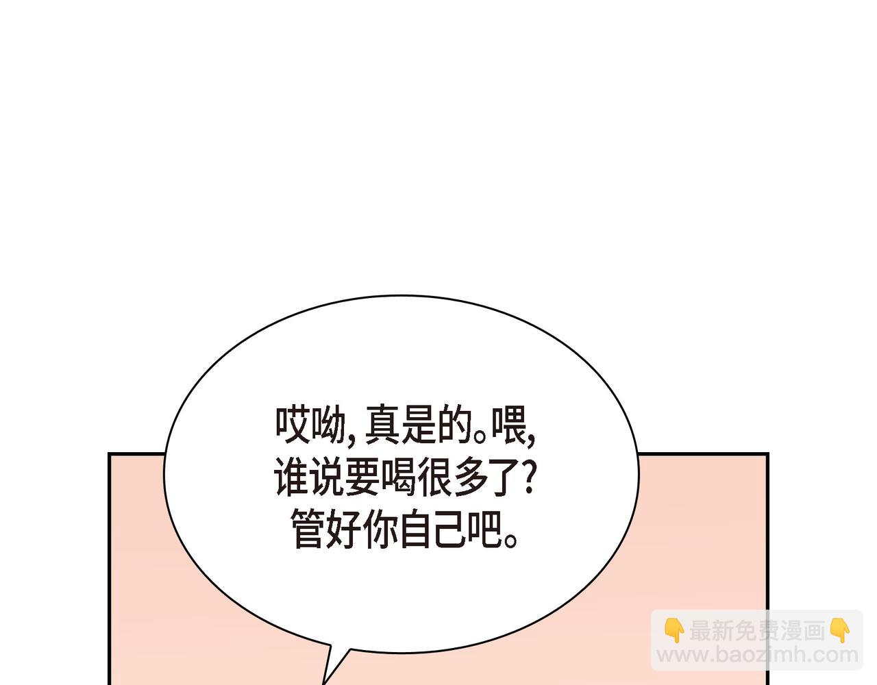 第19话 想去水上乐园76