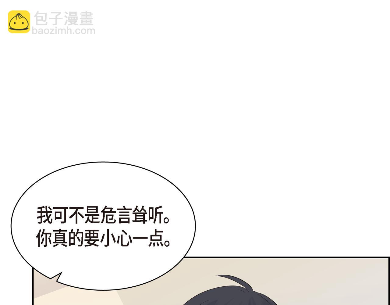 第19话 想去水上乐园78
