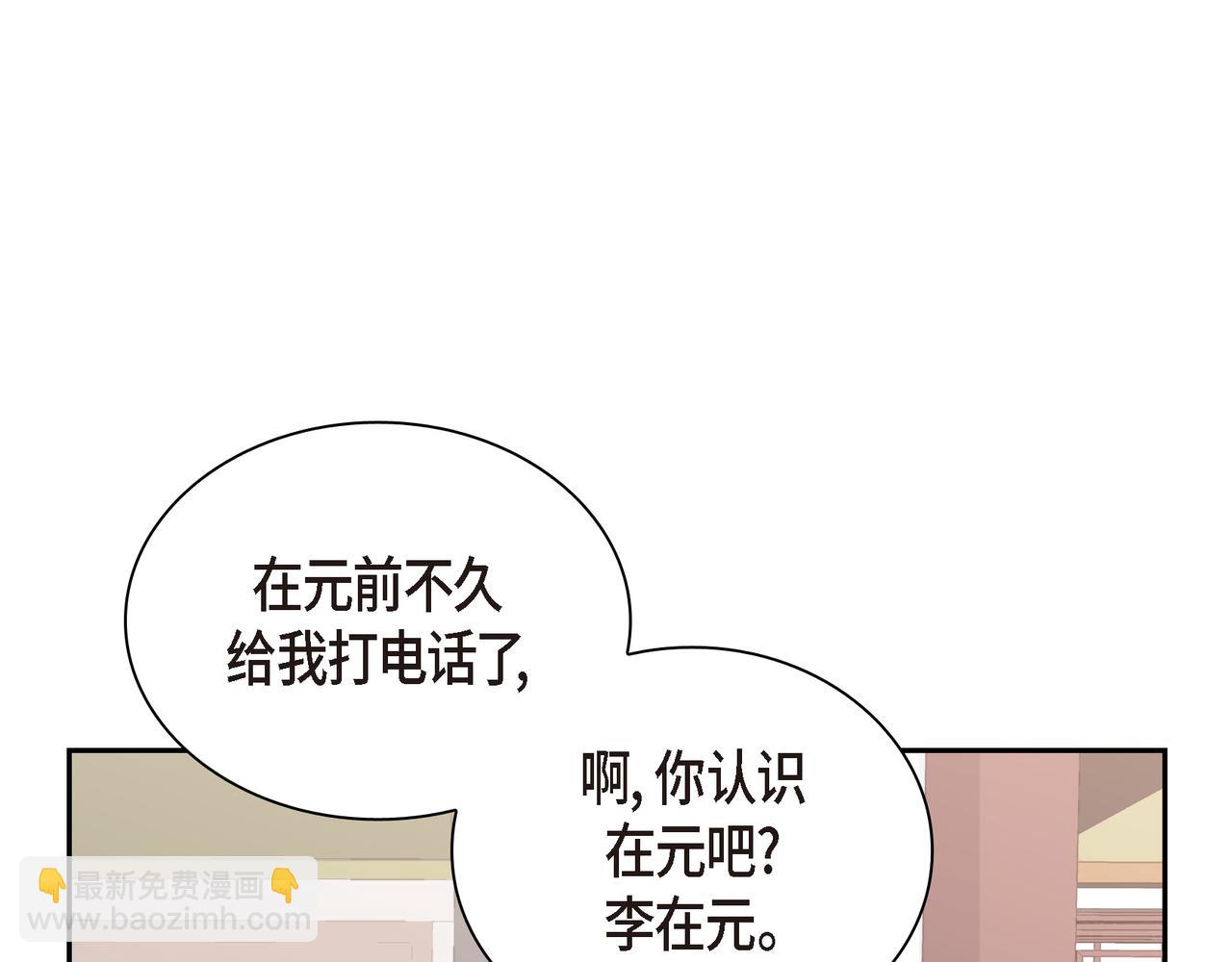 第19话 想去水上乐园80