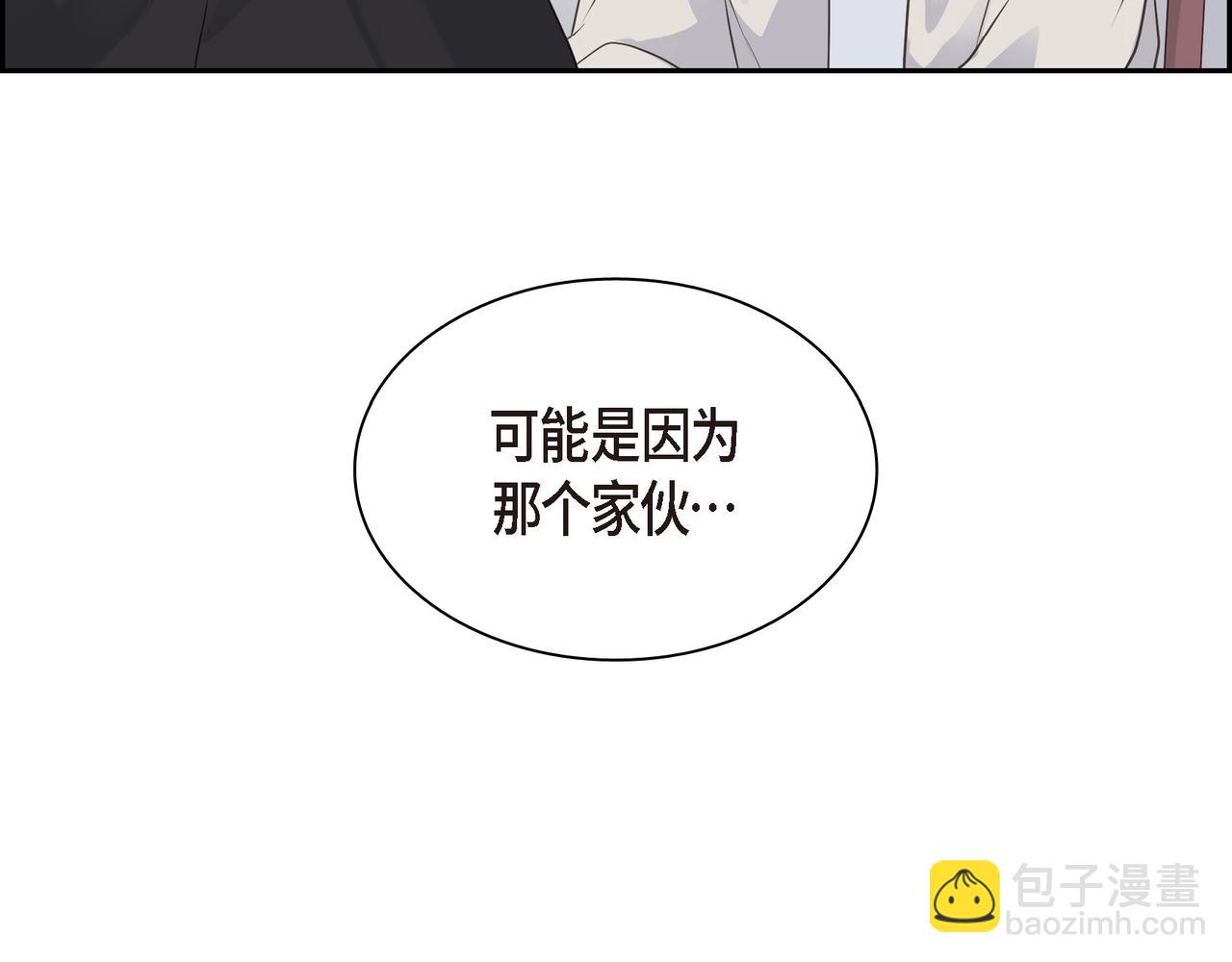 第19话 想去水上乐园85