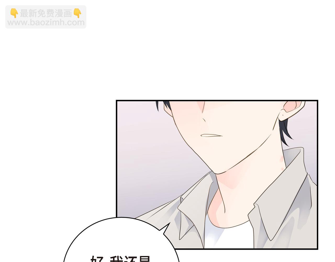 第19话 想去水上乐园86
