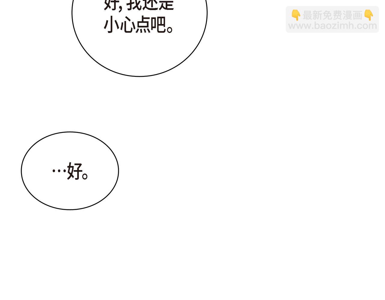 第19话 想去水上乐园87