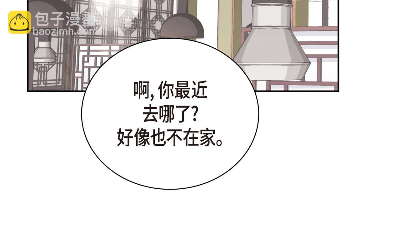 第19话 想去水上乐园89
