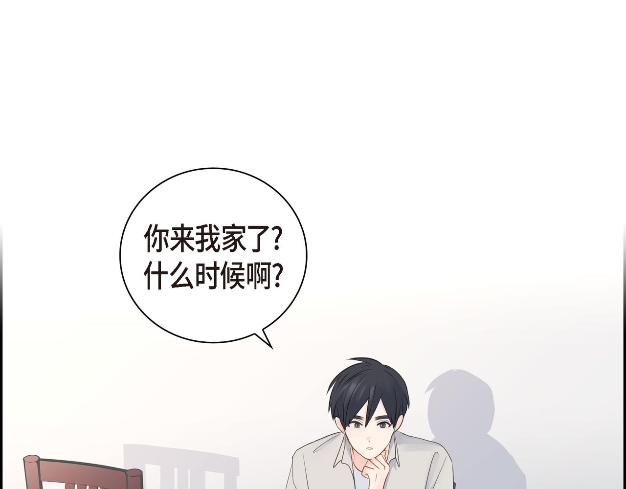 第19话 想去水上乐园90
