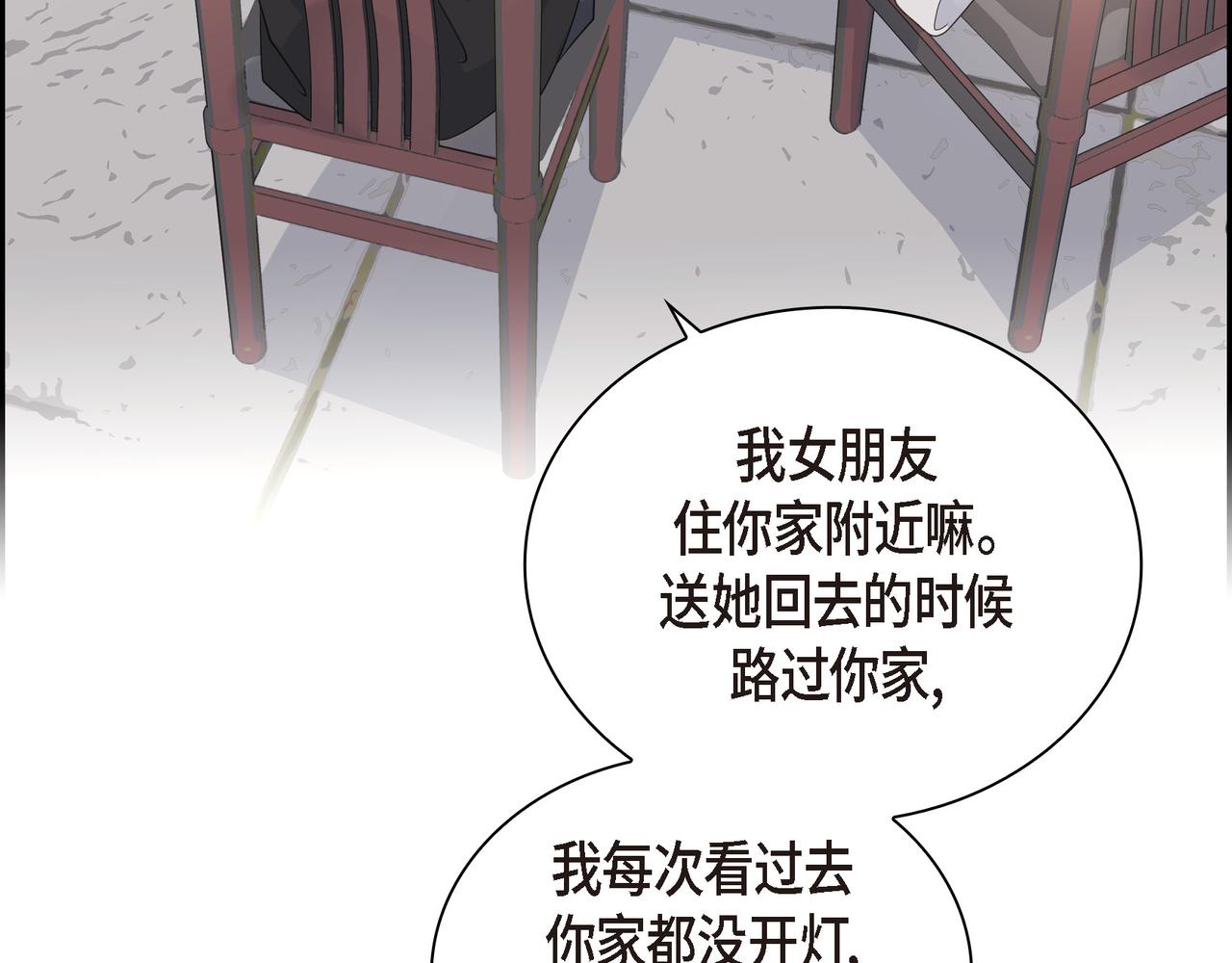 第19话 想去水上乐园92