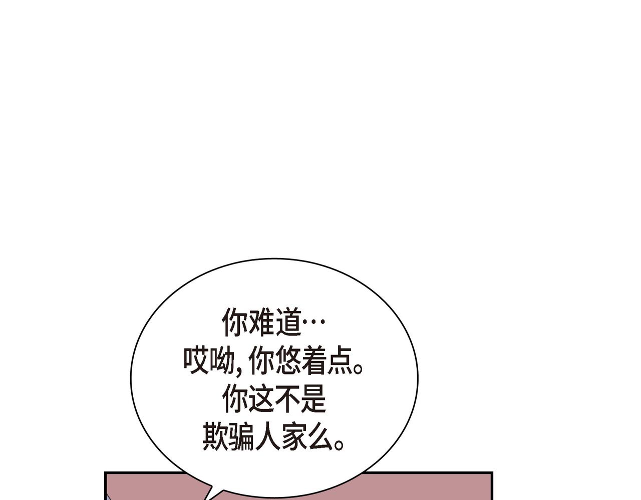 第19话 想去水上乐园95
