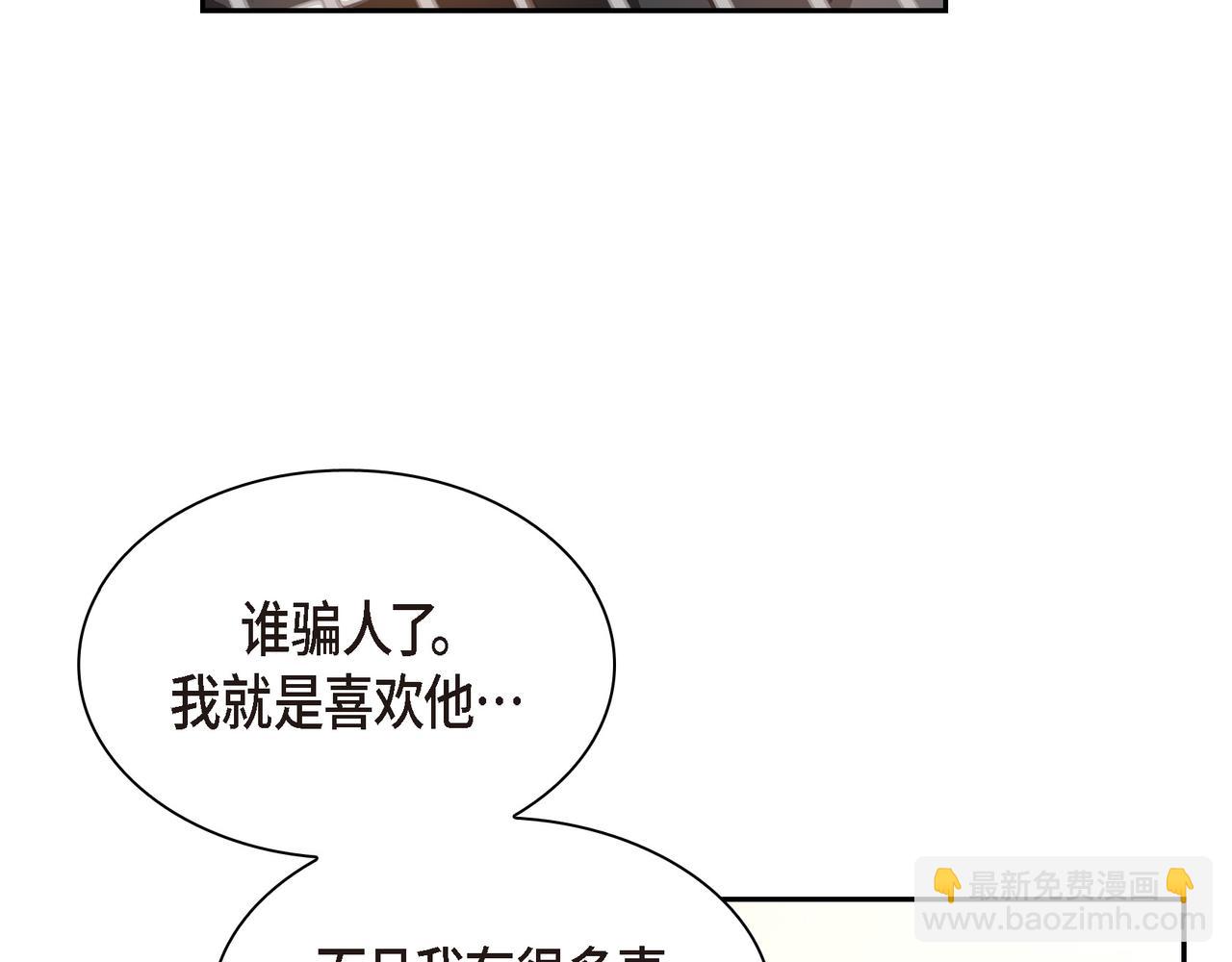 第19话 想去水上乐园97