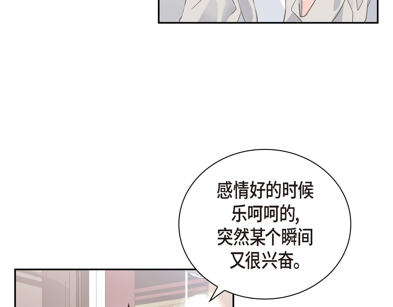 第19话 想去水上乐园99