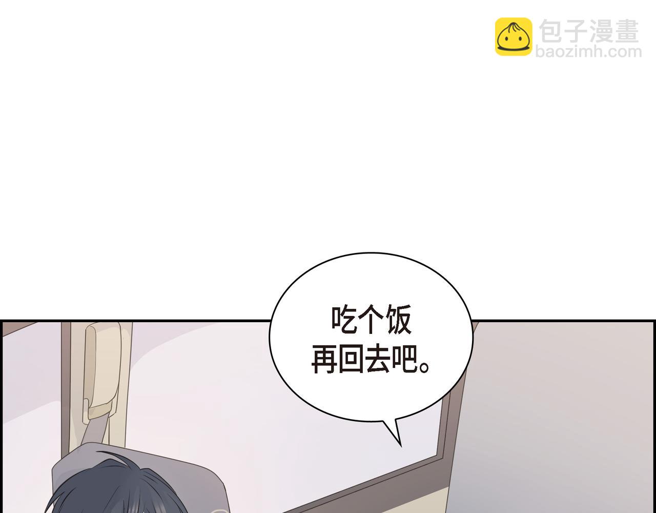第20话 刀子嘴豆腐心100
