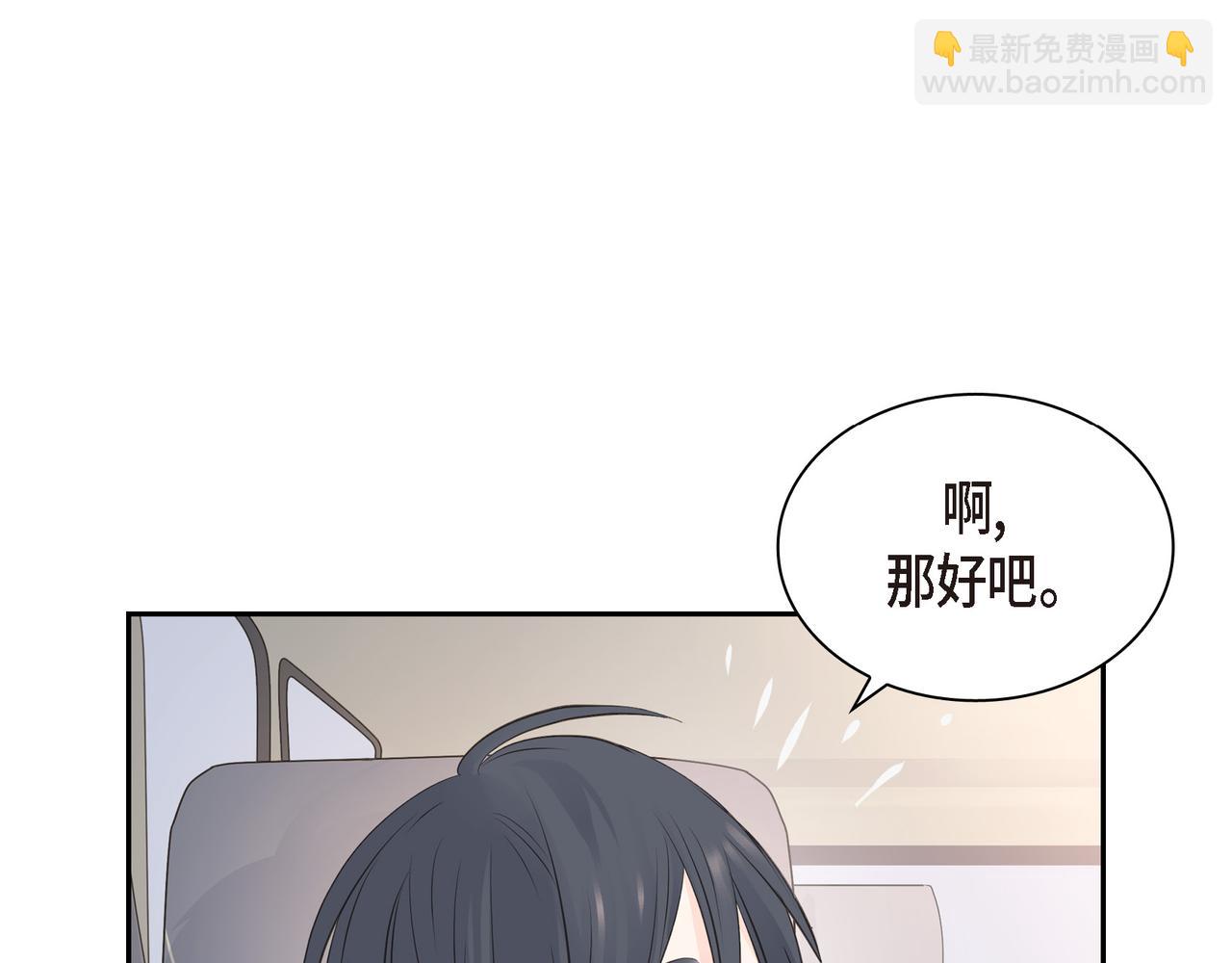第20话 刀子嘴豆腐心109