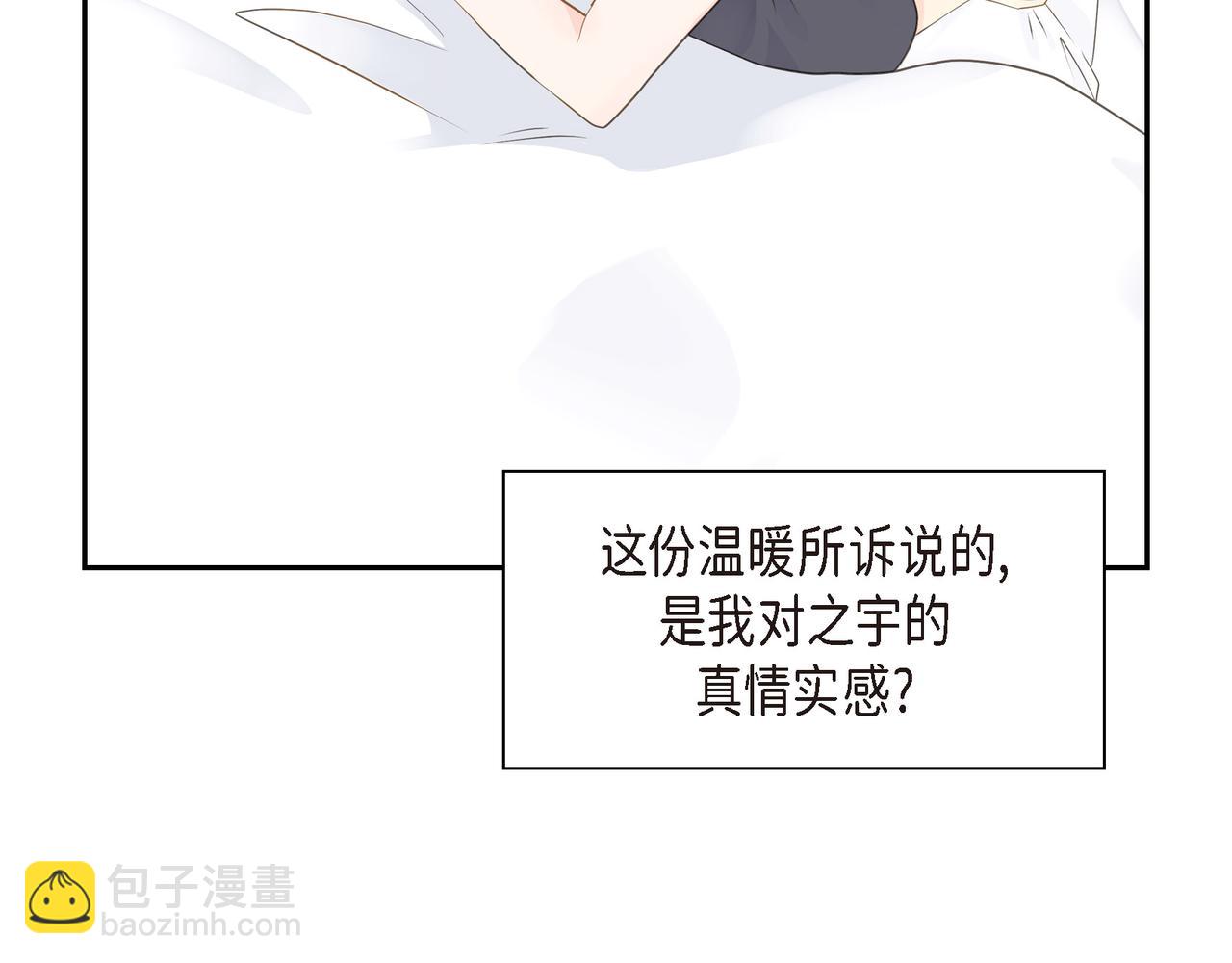 第20话 刀子嘴豆腐心11