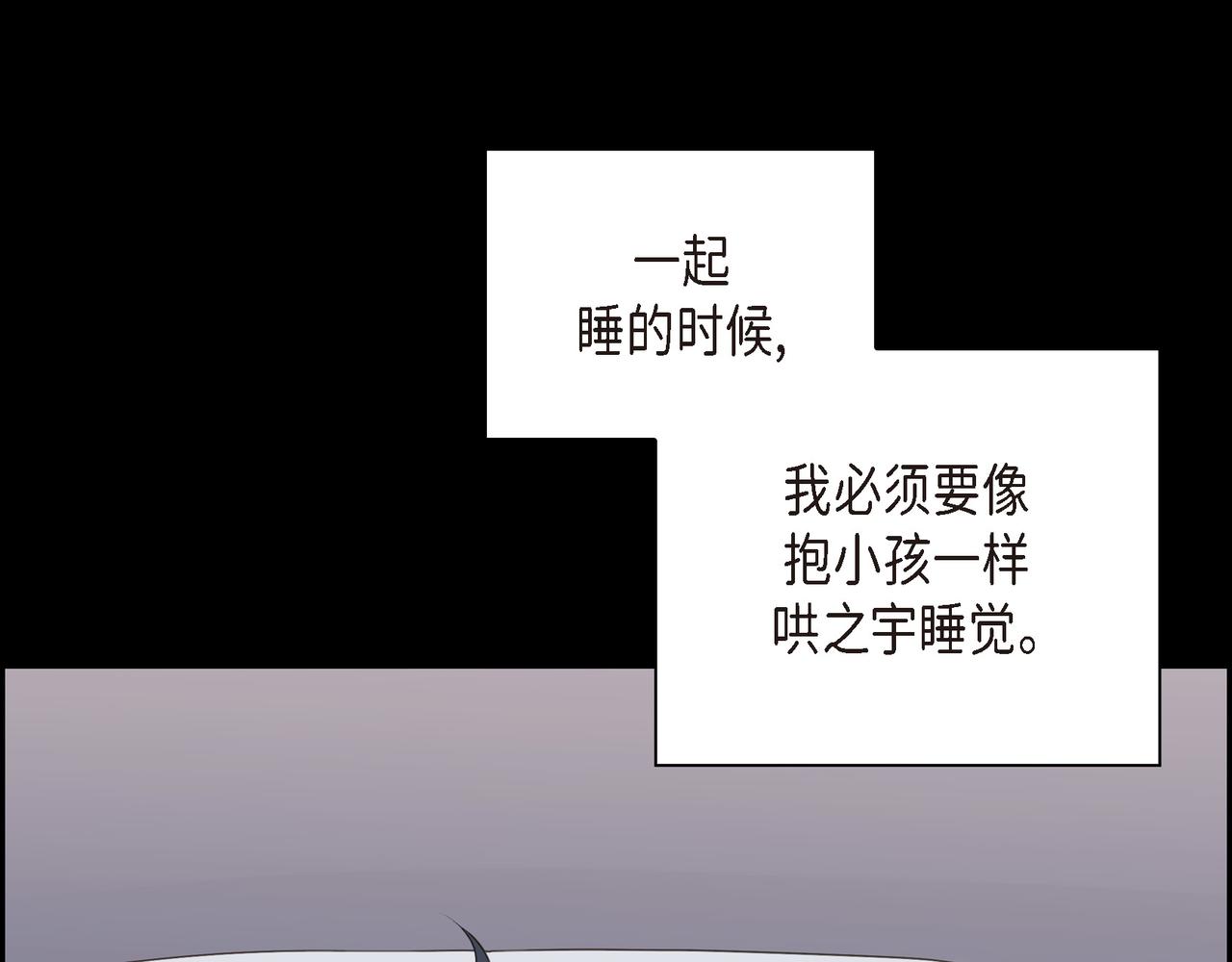 第20话 刀子嘴豆腐心116