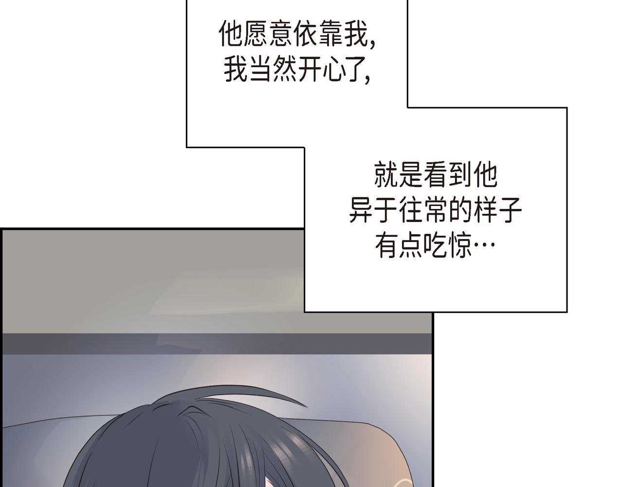 第20话 刀子嘴豆腐心121