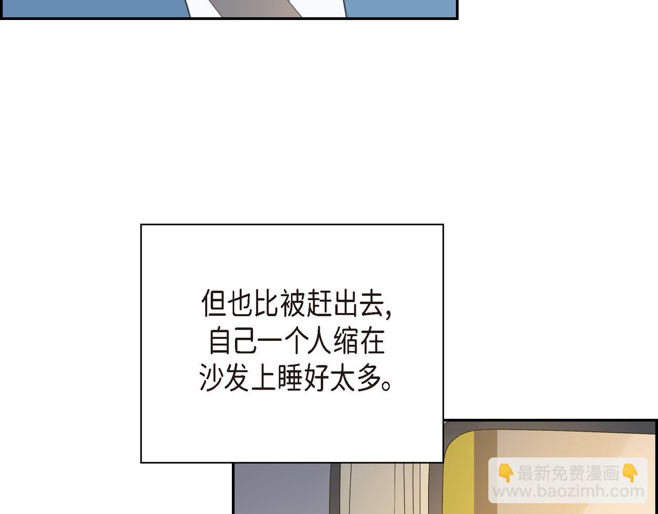 第20话 刀子嘴豆腐心123